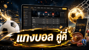 Odd Even Betting