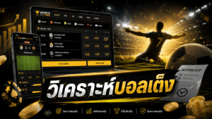 Single Match Analysis