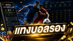 underdog-football-betting