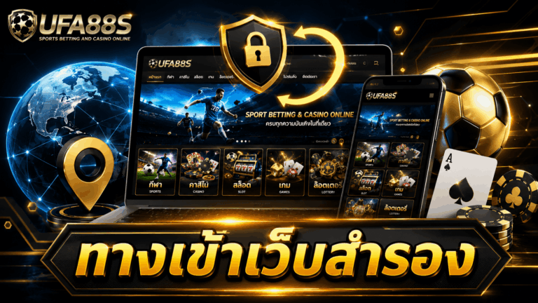 Alternative Website Access