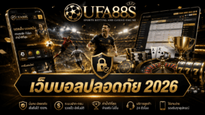 Best Football Betting Service 2026