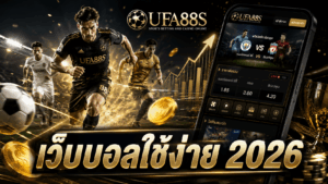 Easy-to-Use Football Betting Website 2026