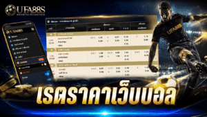 Football Betting Odds