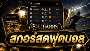 Live Football Scores