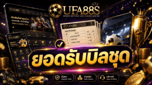 Parlay Bet Limit