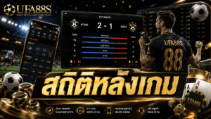 Post-Match Statistics