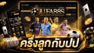 kruengluk-vs-pap-asians-handicap-0-5-vs-0-25