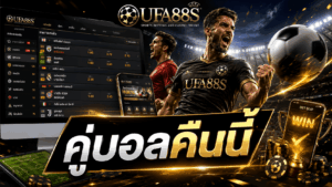 ku-ball-tonight-guide