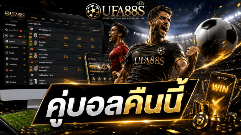 ku-ball-tonight-guide