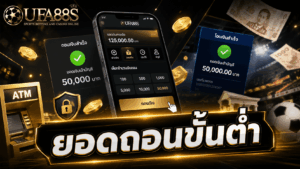 minimum-withdrawal-amount