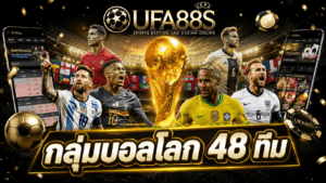 48-Team World Cup Groups