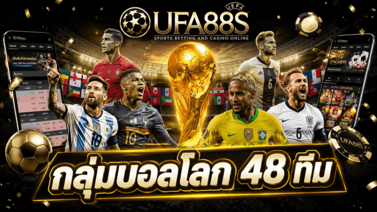 48-Team World Cup Groups