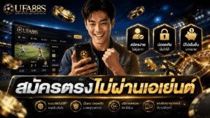 Direct Signup, No Agents