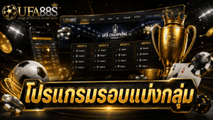 Group Stage Schedule