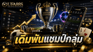 Group Winner Betting