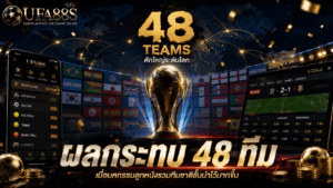 Impact of the 48-Team Format