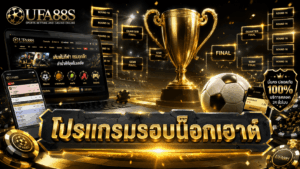 Knockout Stage Schedule
