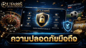 Mobile Security