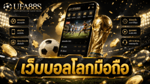 World Cup Mobile Betting Website