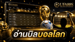 Read a World Cup Betting Slip