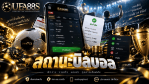 football-bet-slip-status